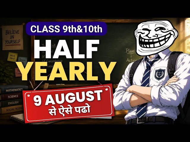 Half Yearly Exams Strategy to Score 95%🔥 | Master Plan | Class 9th/ 10th | class 10 half yearly 2026