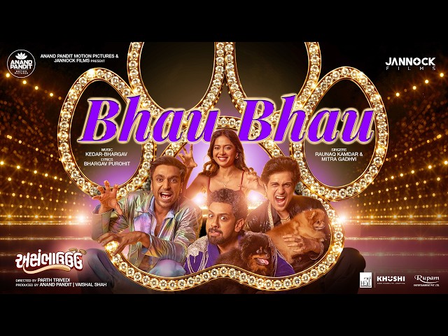Bhau Bhau Gujarati Song | ASAMBHAUUU | Kedar-Bhargav | Raunaq Kamdar, Mitra Gadhvi | 4 Sept 2026