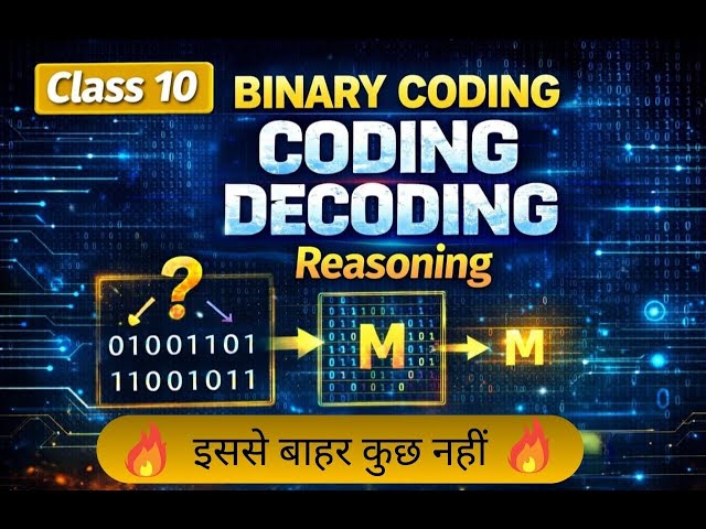 BINARY CODING | CLASS 10 | CODING DECODING |  FOR SSC (CGL CHSL CPO GD) RAILWAY (NTPC GROUP -D)