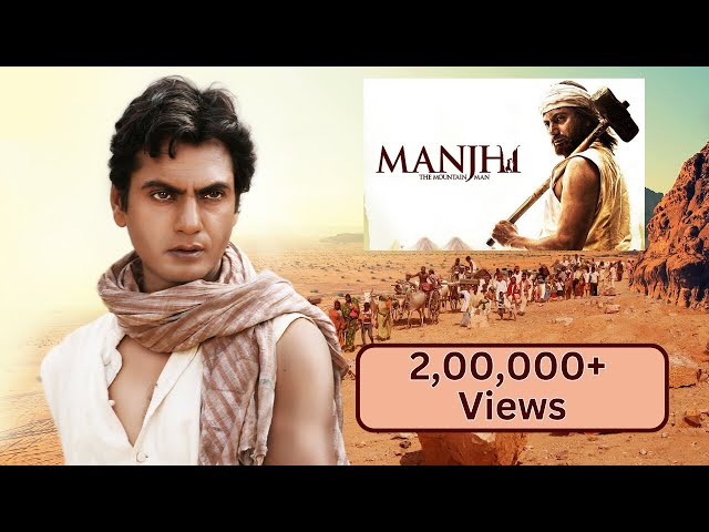 Manjhi The Mountain Man | Most Motivational Dialogue | Nawazuddin Siddiqui | Growing Professional
