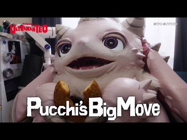 ULTRAMAN TEO Episode 6 "Pucchi's Big Move" -Official- Preview