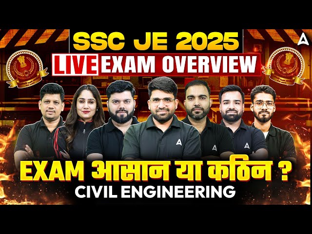SSC JE Exam Review 2025 | SSC JE 2025 Analysis Today | Exam Overview | Full Exam Analysis & Review
