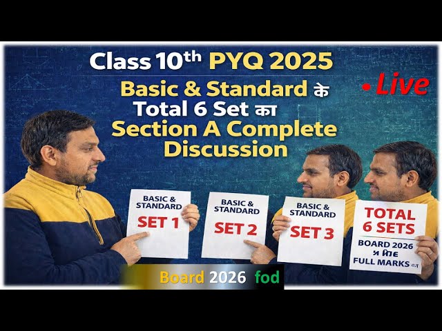 🔴 Class 10th Math All sets | Important Questions + PYQ 2025 | Board 2026 #class10pyq | Hinglish