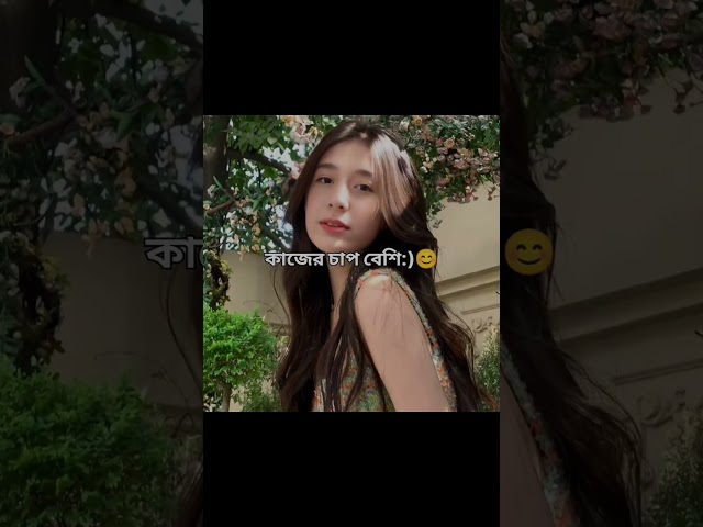 হ্যাঁ..!!😌🖤🕊️ #viral #trending #youtube #shorts