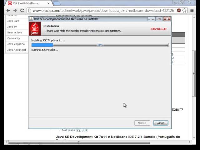 install java and netbeans