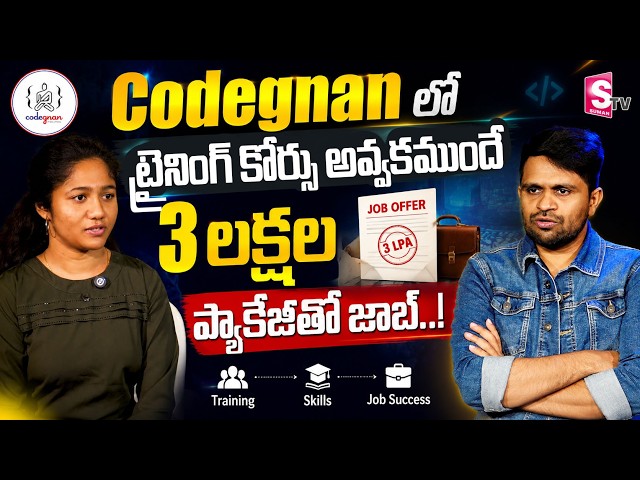 Placed with 3 LPA Package | Software Jobs Even Before Completing  Training | Codegnan It Soulitions