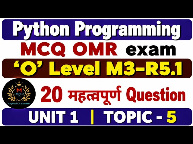🔥 O Level M3R5.1 Python Programming | Unit 1 Topic 5 | 20 Most Important MCQs with Answers | OMR