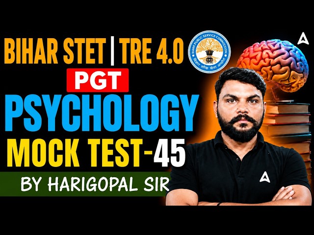 Bihar STET 2026 Psychology | BPSC TRE 4.0 PGT Psychology Mock 43 | By Harigopal Sir