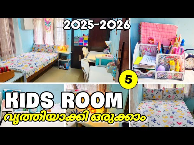 🧡Kids teens Bedroom | Back to school room  makeover Malayalam korean cute bedroom | Study table 2025