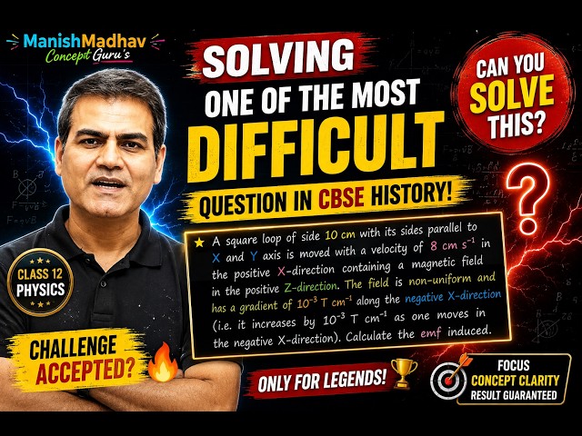 Can You Solve This? 😱 One of the Toughest CBSE Physics Questions | Class 12