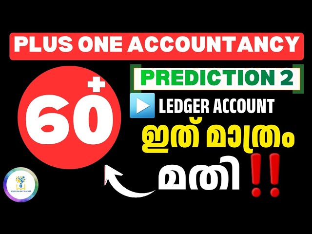 😱✅2nd Prediction✅Plus One| Ledger Account | +1 Accountancy Important Problem 2026