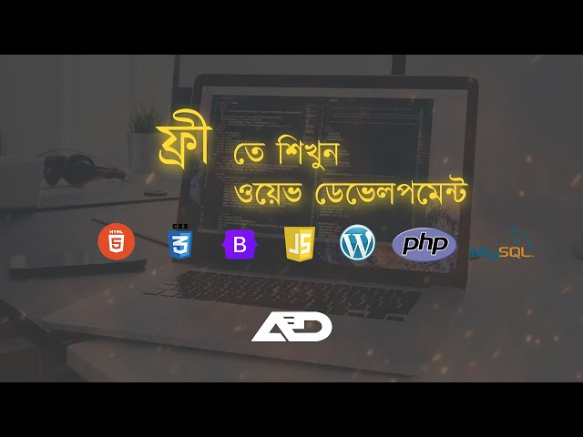 Full Stack Web Development FREE Course || Bangla Tutorial