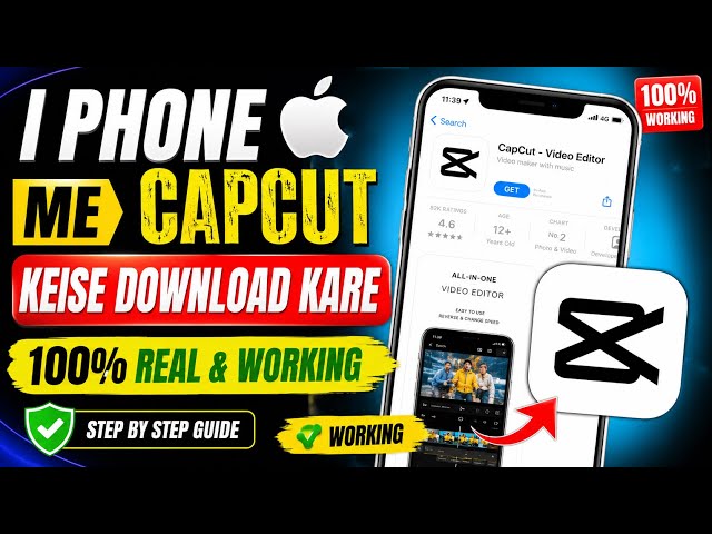 💯💯iPhone Me CapCut Kaise Download Kare 😱 | 100% Real & Working Method | Step-by-Step💯🫡👍