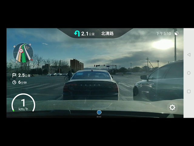 Navinfo Company Autoai AR Navigation