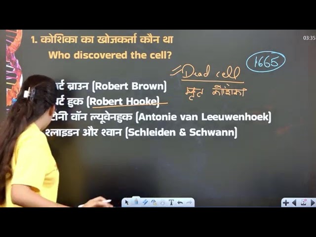 RRB Group D 2025 – Biology Maha Marathon | Full Syllabus Revision by Sneha Ma’am