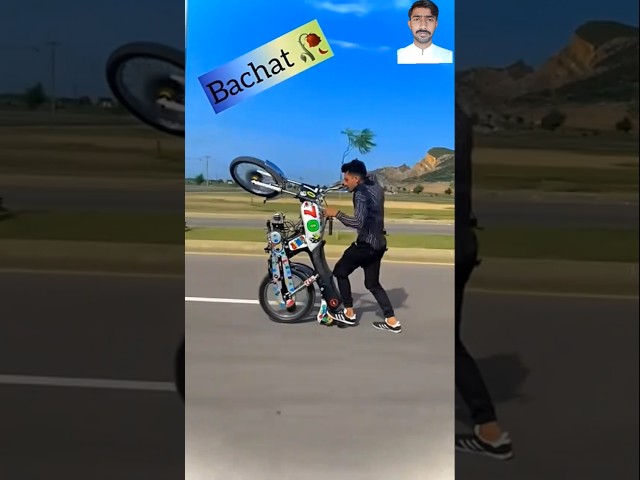 Honda 125 One Wheeling #stunt #bike #bikelover #wheelie #wheeling #shorts #viral #trending #biker