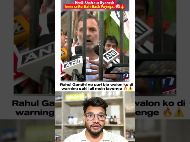 Rahul Gandhi ne puri bjp walon ko di warning sahi jail mein jayenge 🔥⚠️ #rahulgandhi #protest #bjp