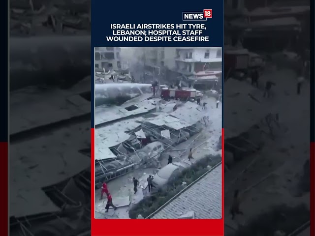 Israeli Airstrikes Rock Lebanon Despite Ceasefire | Lebanon Israel War Update | Shorts | N18G