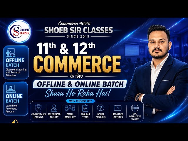 Batch Announcement For XI & XII Commerce #commerce #shoeb_sir_classes #announcement