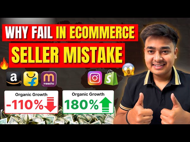 Deadliest Mistakes E-Commerce Sellers
