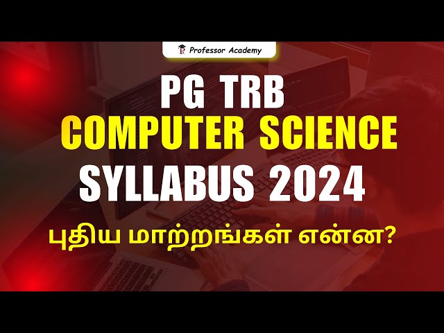 PG TRB Computer science Syllabus 2024 : புதிய மாற்றங்கள் என்ன?