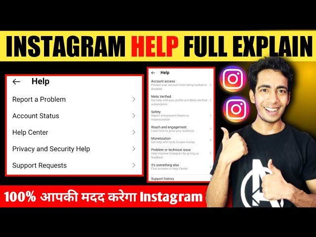 Instagram Help Fully Explained | How to Get Help from Instagram | How to Use Help on Instagram