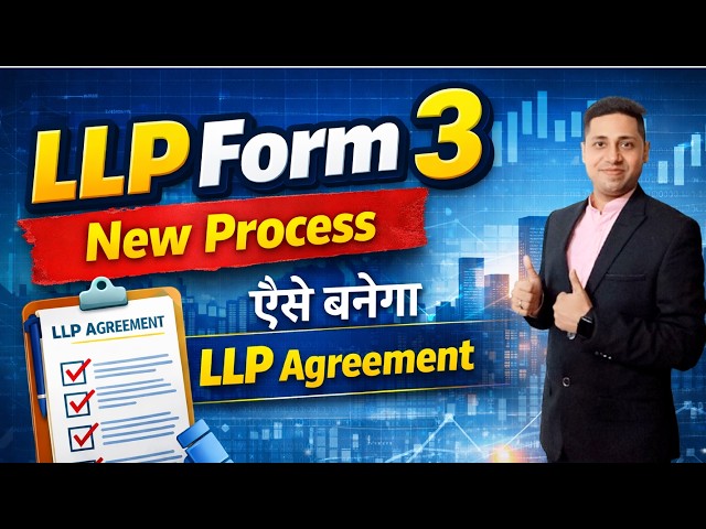 How To fill LLP Form 3 || Most Detailed explanation Form LLP 3 || LLP FORM 3