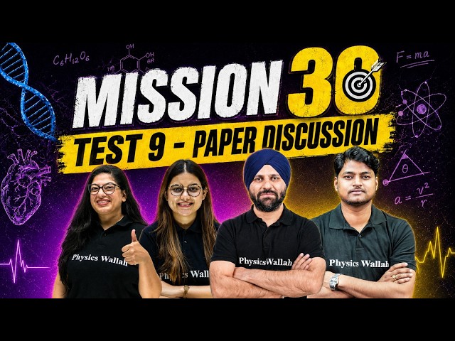 Mission 30 - Test 09: LIVE Paper Discussion🔥 #mission30 #pw