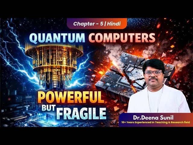 Why Quantum Computers Are Powerful but Fragile | Noise, Measurement & Limits Explained