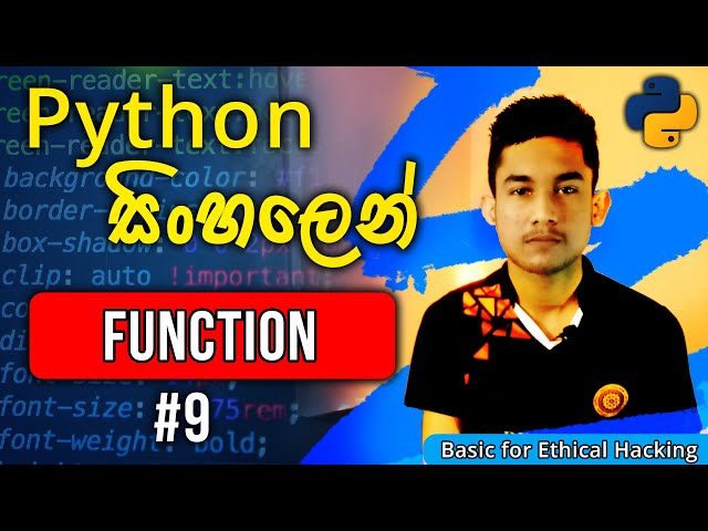 Python Tutorial (Sinhala) - Part #9 - Function
