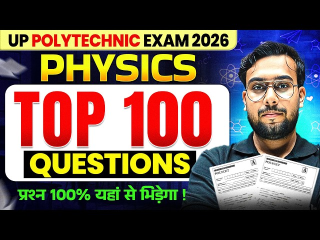 JEECUP Top 100🔥UP Polytechnic Exam 2026 | Polytechnic Physics Important Questions 2026 | Abhishek...