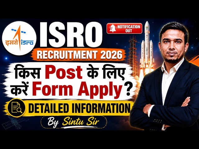 ISRO Recruitment 2026 | ISRO Post Details, Eligibility & Form Fill Up | ISRO Preparation 2026
