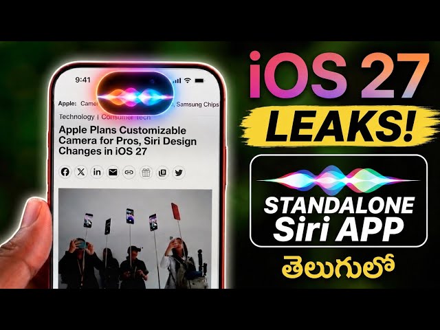 iOS 27 Leaks | WWDC 2026 | Major New Upgrades in Telugu