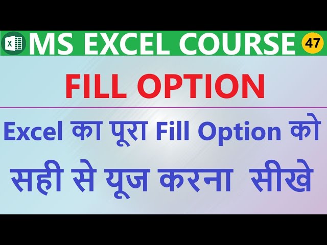#47 Fill Series in MS Excel | Fill Option in Excel | All About Excel Fill Option in Hindi