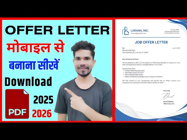 How to make an offer letter || How to make an offer letter || Method to make an offer letter || #...