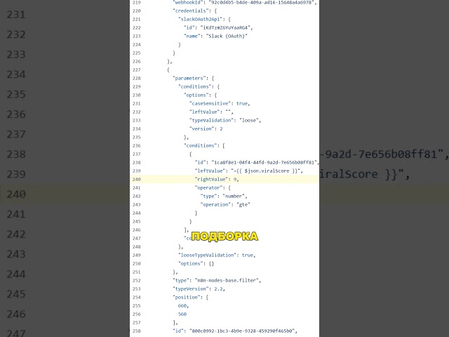 Эта сборка сама делает короткие видео из длинного ролика #ai #github #n8n