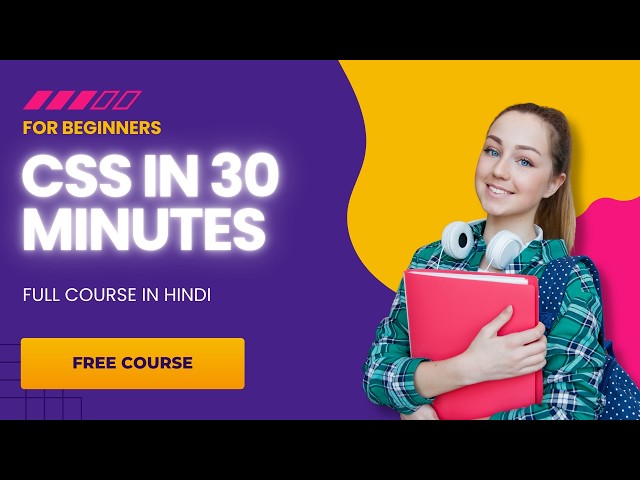 CSS One Shot | Full Course Tutorial - Learn CSS Fast For Beginners #css #cssfullcourse #csstutorial