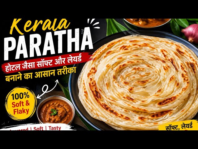 KERALA PARATHA 