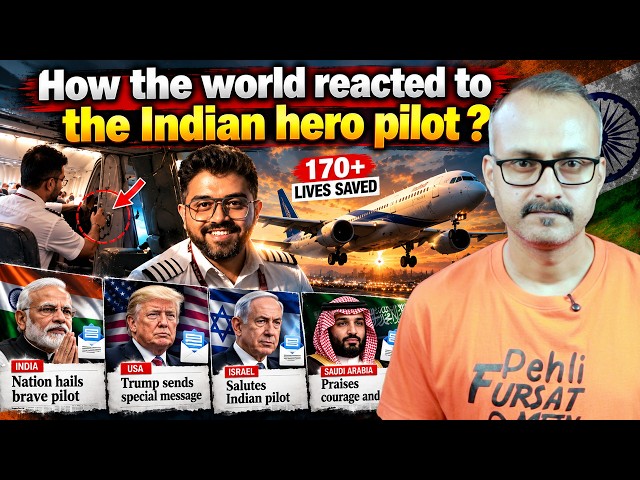 How the world reacted to the Indian Hero pilot ? भारतीय हीरो पायलट पर दुनिया का रिएक्शन क्या है ?