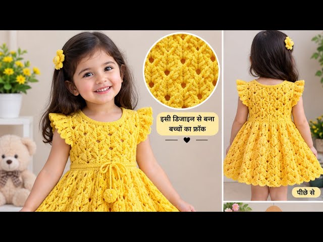 Knitting Pattern for Sweater / Cardigan । Sweater Design । Sweater Ka Design ।  Knitting Pattern