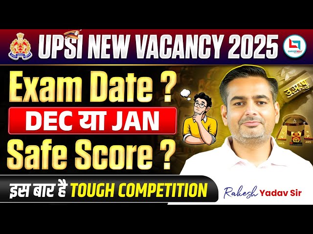 UPSI New Vacancy 2025 | UPSI Exam Date 2025 | UPSI 2025 Strategy | Rakesh Yadav Sir #upsi #uppolice