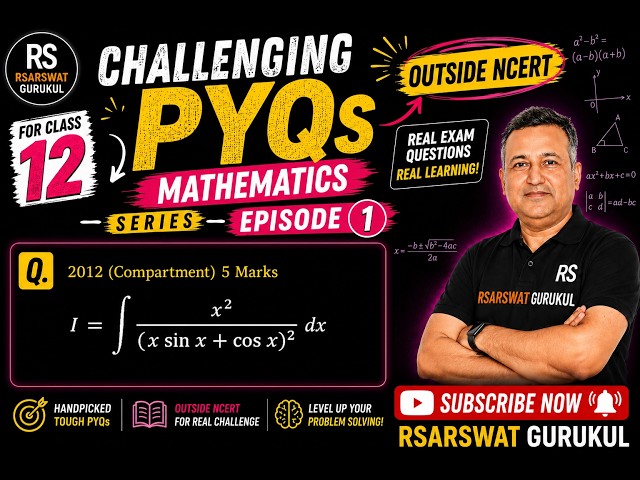 Only Top Students Can Solve This Integration PYQ | Class 12 Maths