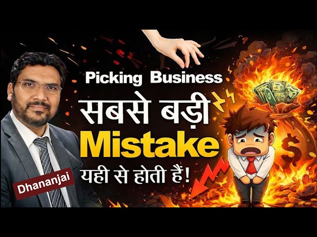 Business Mistake यही से होती है - Warren Buffett #finance #personalfinance #motivation