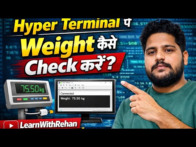 HyperTerminal से Weighing Machine का Live Weight कैसे देखें? (Step-by-Step) #weight#indicators 