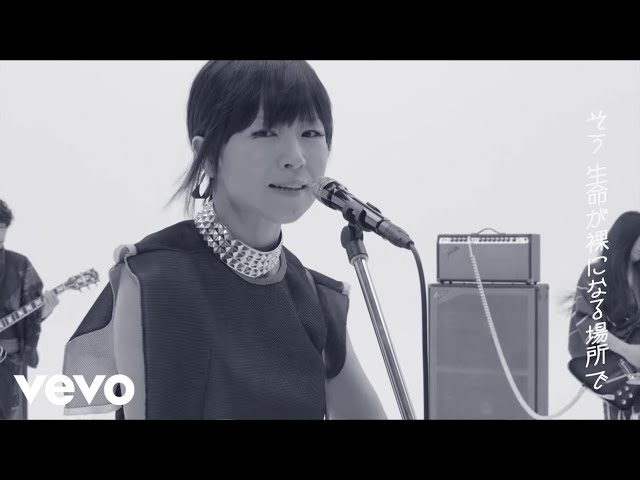 Sheena Ringo - NIPPON