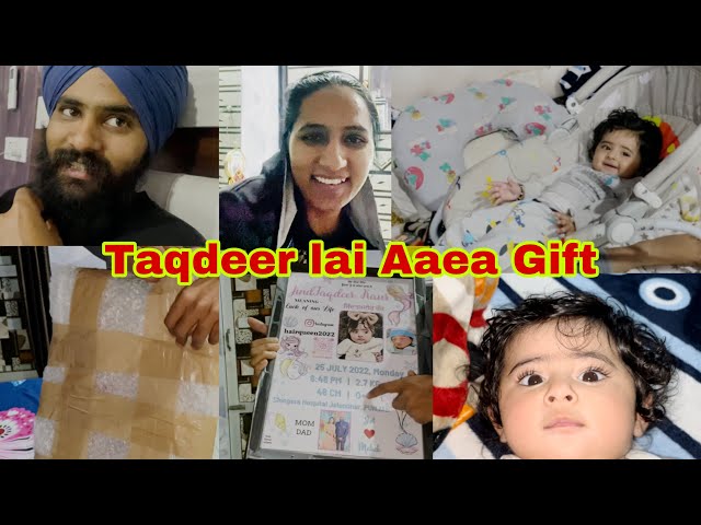 Lao V De Dite Sarea Nu Invitation Lohdi De Function ll Taqdeer Lai Aaea Foreign To Gift ll