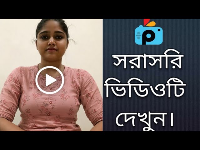 1Minute Photo Edit | Background Color Chenge Step By Step | PicsArt Photo Editing #100