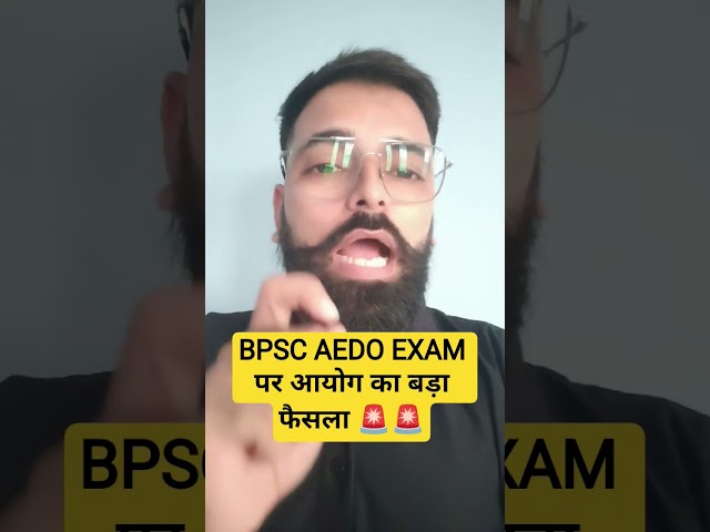 BPSC AEDO EXAM UPDATE #bpsc #aedo #latestnews