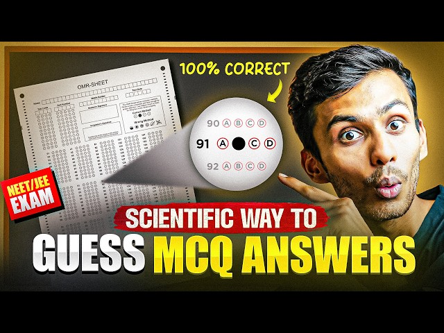 Scientific MCQ Guessing TRICKS - Score MORE in LESS Study