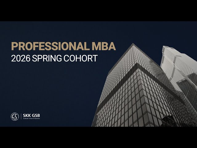 Part1. Professional MBA Info Session - Program Guide